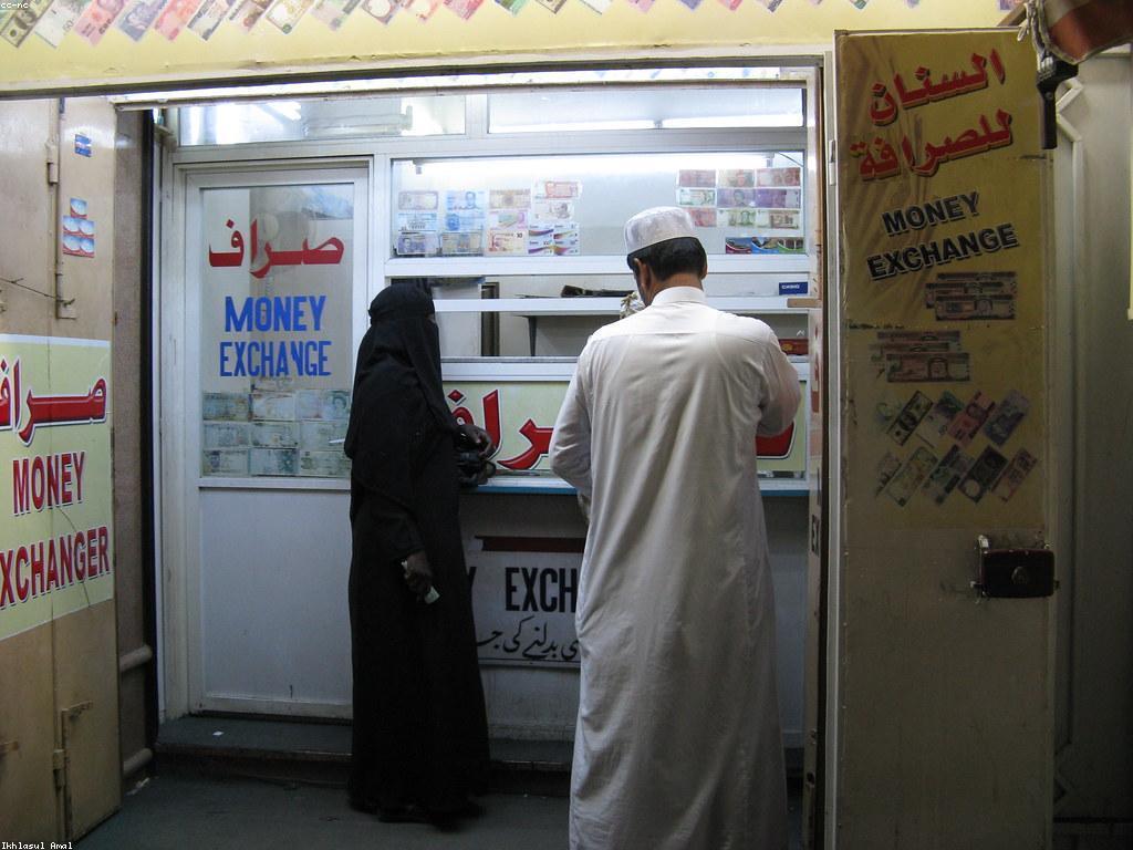 ការយល់ដឹងអំពីសេវាកម្មដកលុយ